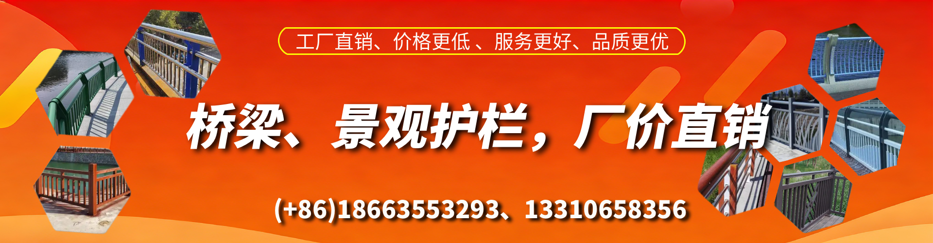 沛县桥梁护栏生产厂家